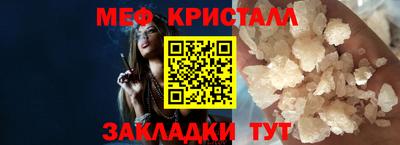 меф Апрелевка