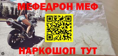 мескалин Аргун