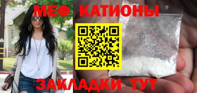 прущие грибы Балашиха