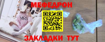 прущие грибы Балашиха