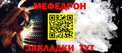 соль ск Балаково