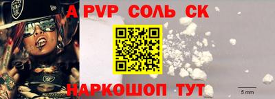 прущие грибы Балашиха