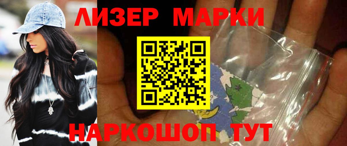 Лсд 25 экстази кислота  Вичуга  мега маркетплейс  Лсд 25 экстази ecstasy 