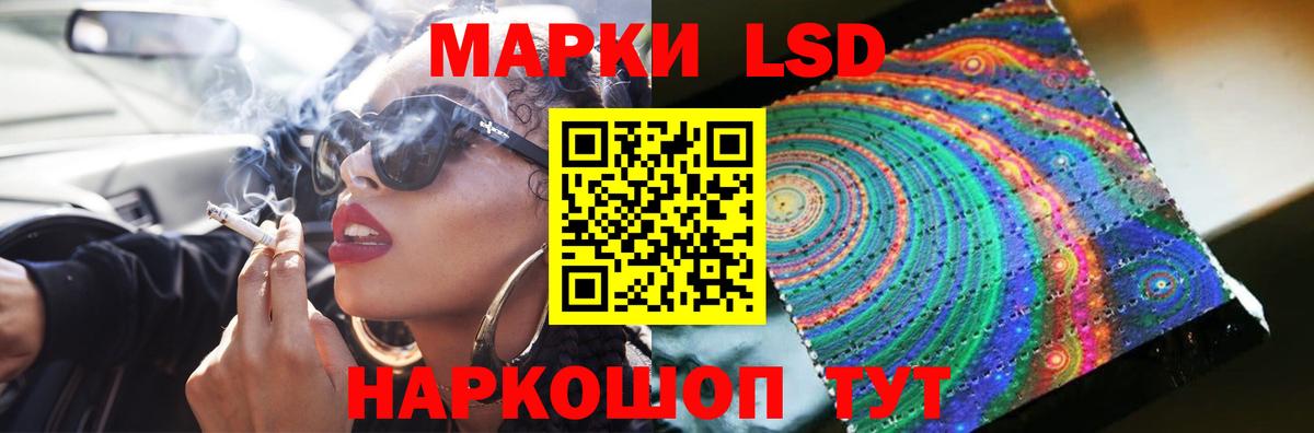 LSD-25 экстази ecstasy Вичуга