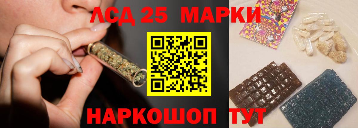 Вичуга  Лсд 25 экстази ecstasy  Вход с VPN 