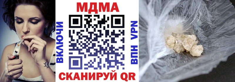 как найти закладки  Вичуга  МДМА кристаллы 
