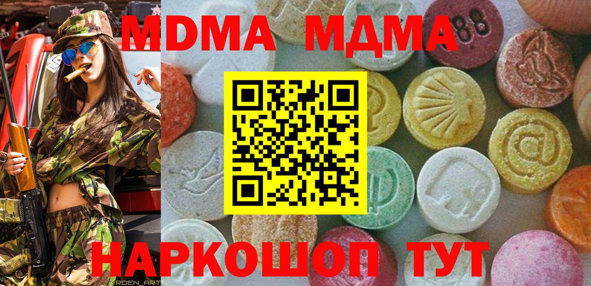Героин Вичуга