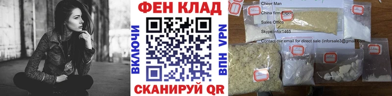 Первитин Methamphetamine  как найти   Вичуга 
