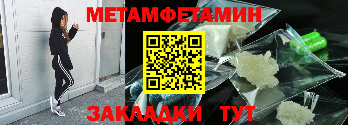 Вичуга  Первитин витя  Вход с VPN 