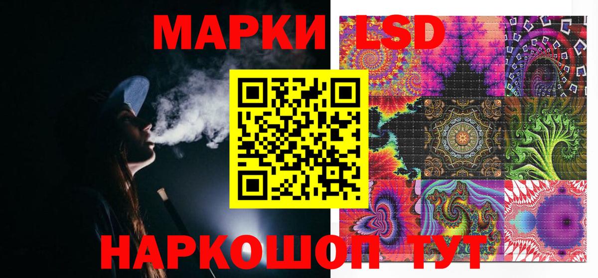 Марки NBOMe 1500мкг  Вход с VPN  Вичуга  купить  цена  Марки NBOMe 1500мкг 