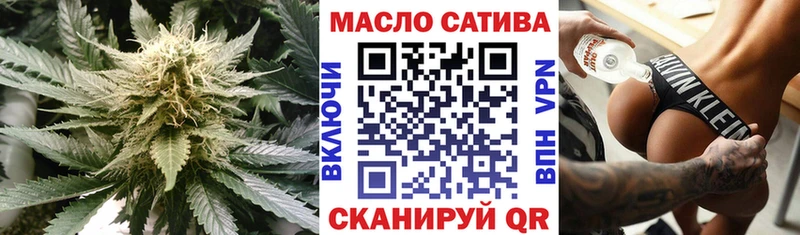 ТГК вейп с тгк  Вичуга 