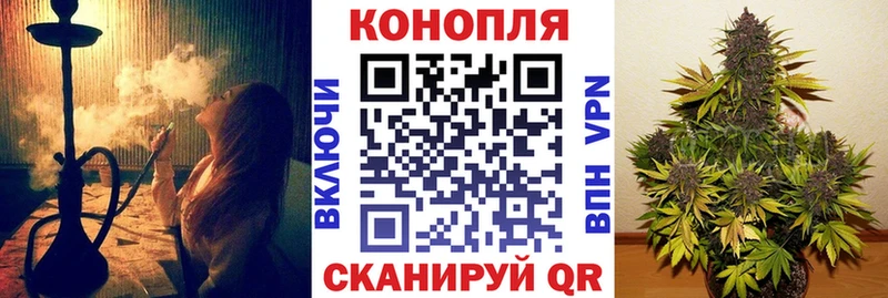 МАРИХУАНА Bruce Banner  Вичуга 