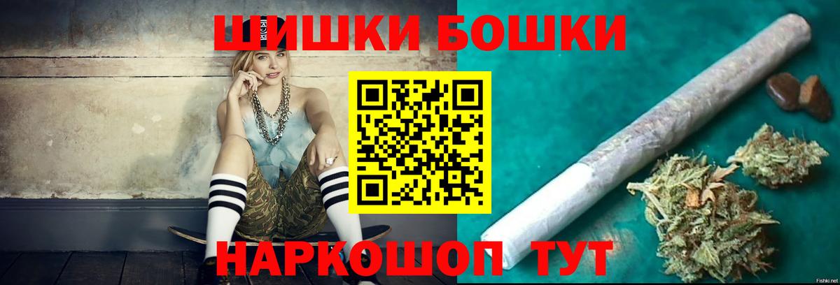 Каннабис White Widow Вичуга