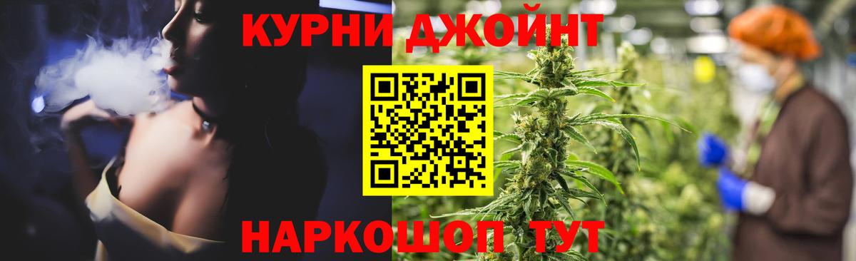 Каннабис OG Kush  Бошки марихуана OG Kush  МАРИХУАНА VHQ  Вичуга  Вход с VPN  Бошки Шишки индика 